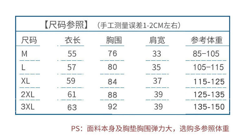 Women's Short-Sleeved Modal Pure Color Bra All-In-One Pajama Top with Breast Pads Summer Half-Sleeved Women's Bottoming Shirt