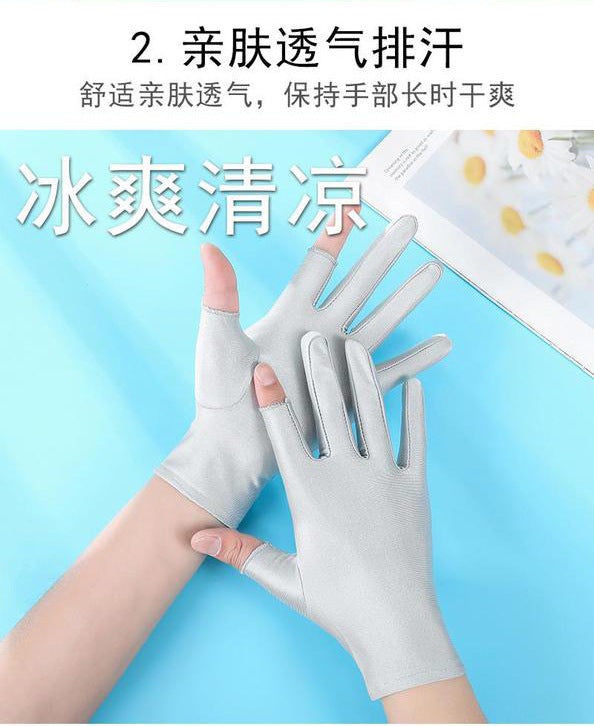 Half-Finger Gloves, High-End, Simple, Cycling and Driving, Touch Screen, Men's Loose Ice Silk Sunscreen, Two-Finger Women's Summer Manicure