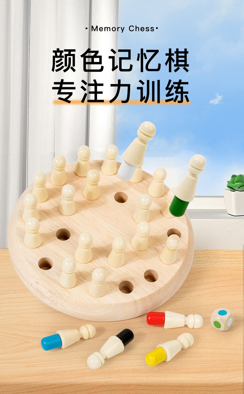 Cross-border children's wooden early education color memory chess thinking logic concentration training parent-child interactive puzzle board game