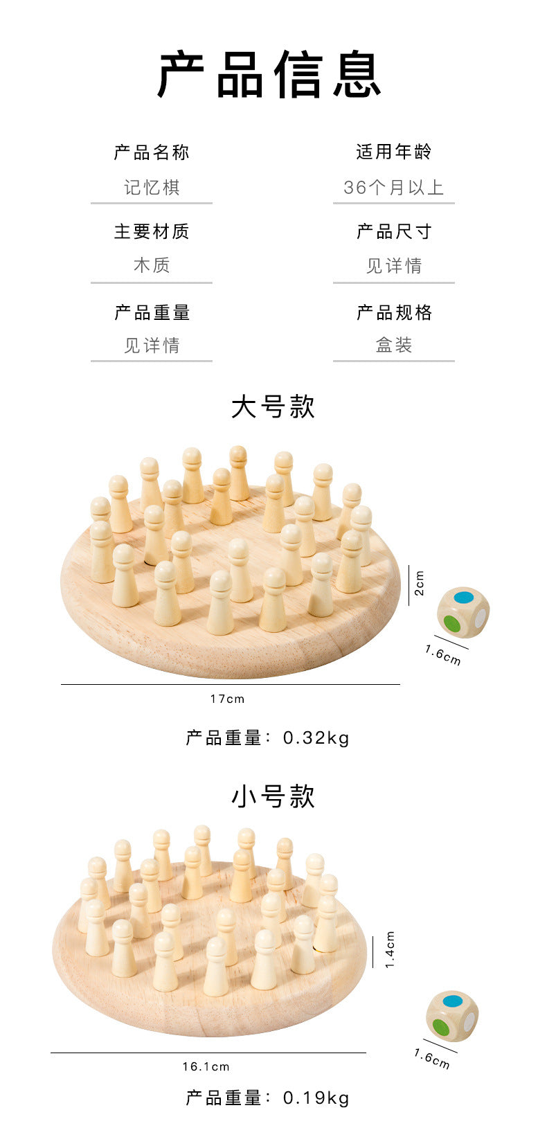 Cross-border children's wooden early education color memory chess thinking logic concentration training parent-child interactive puzzle board game