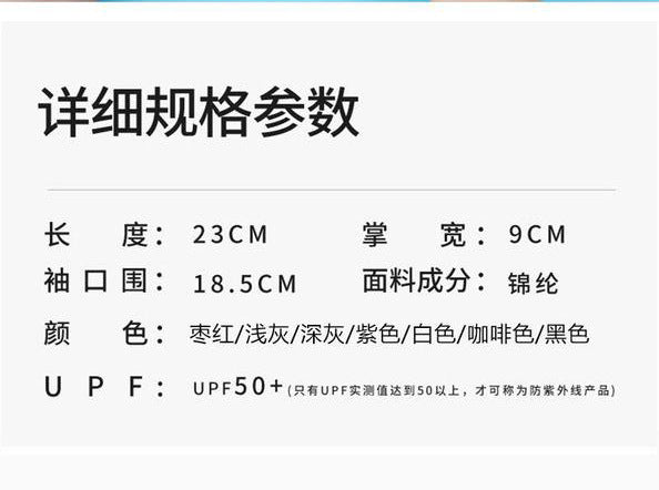 Half-Finger Gloves, High-End, Simple, Cycling and Driving, Touch Screen, Men's Loose Ice Silk Sunscreen, Two-Finger Women's Summer Manicure