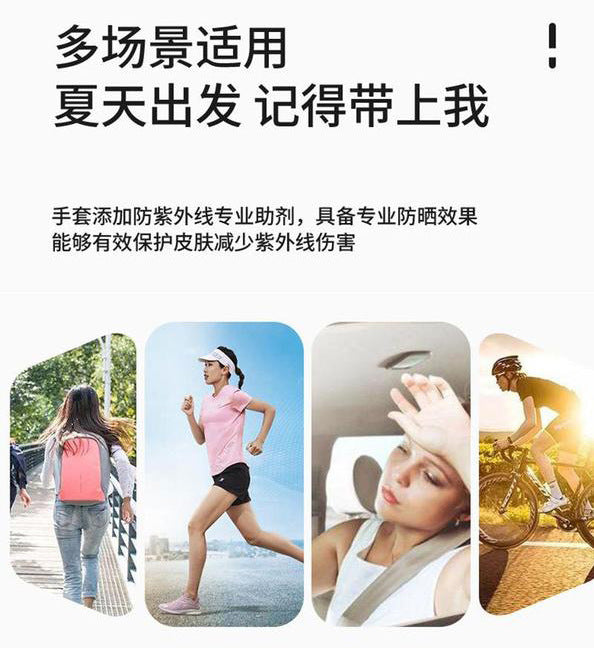 Half-Finger Gloves, High-End, Simple, Cycling and Driving, Touch Screen, Men's Loose Ice Silk Sunscreen, Two-Finger Women's Summer Manicure
