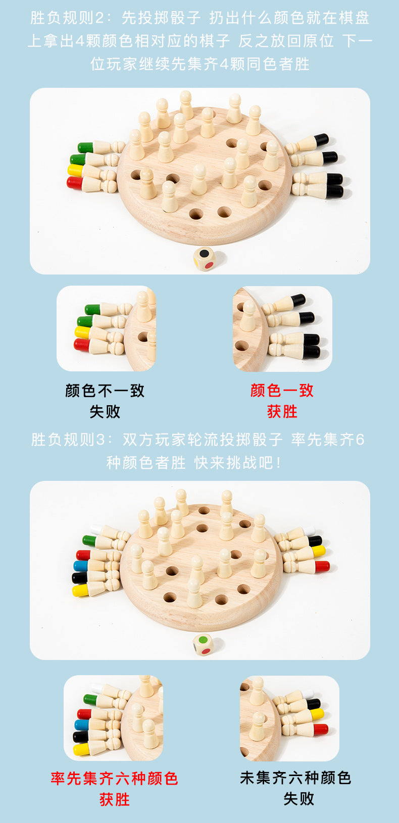 Cross-border children's wooden early education color memory chess thinking logic concentration training parent-child interactive puzzle board game