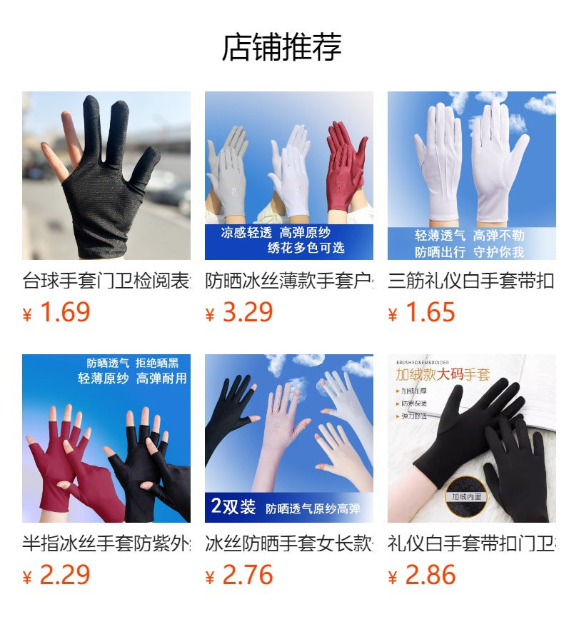 Half-Finger Gloves, High-End, Simple, Cycling and Driving, Touch Screen, Men's Loose Ice Silk Sunscreen, Two-Finger Women's Summer Manicure