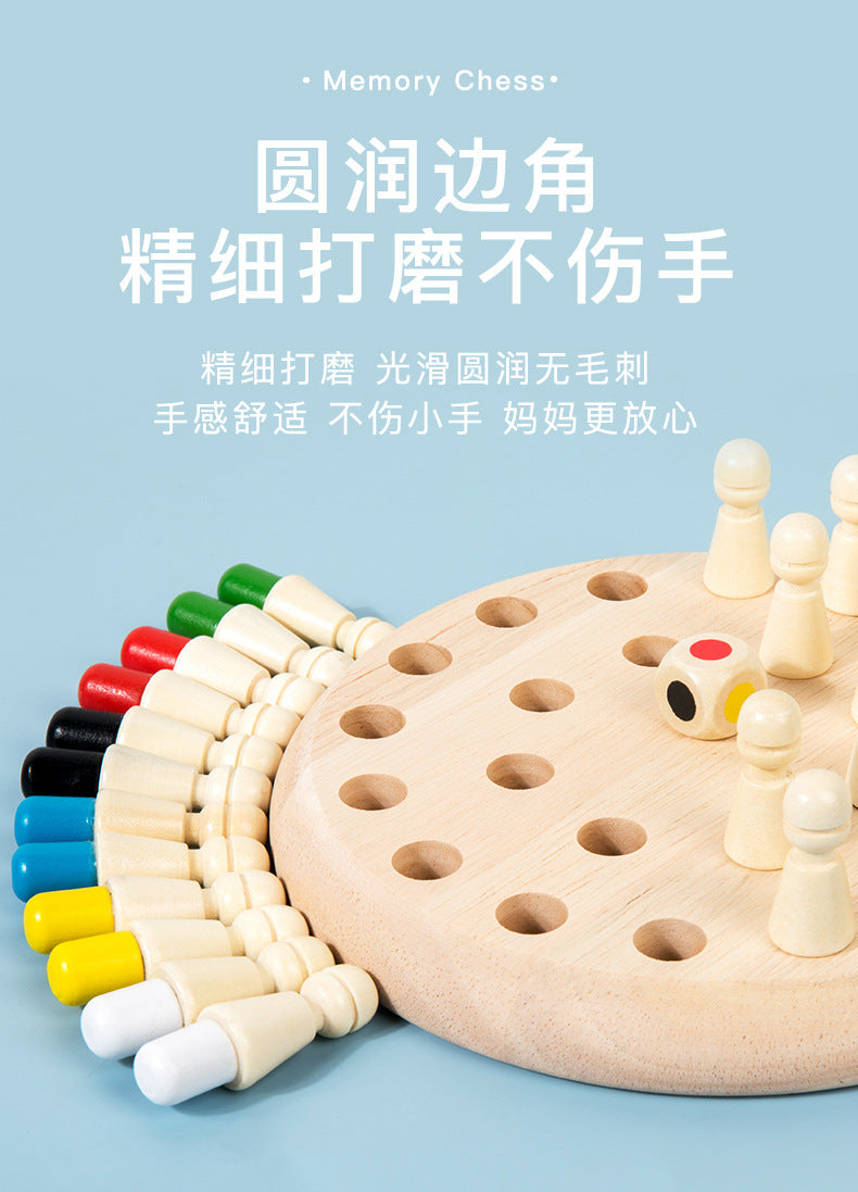 Cross-border children's wooden early education color memory chess thinking logic concentration training parent-child interactive puzzle board game