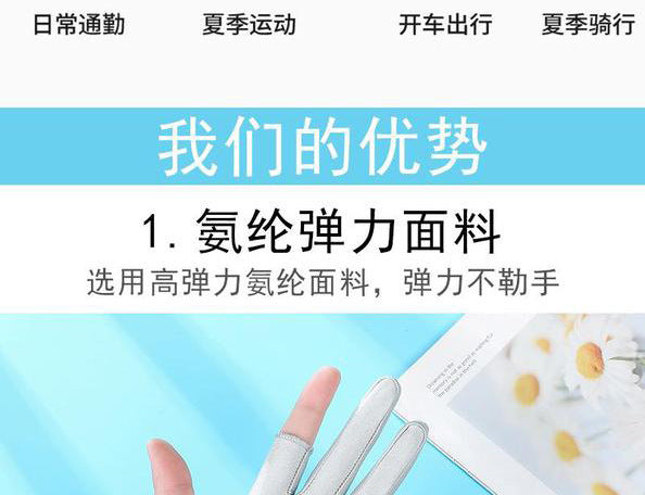 Half-Finger Gloves, High-End, Simple, Cycling and Driving, Touch Screen, Men's Loose Ice Silk Sunscreen, Two-Finger Women's Summer Manicure